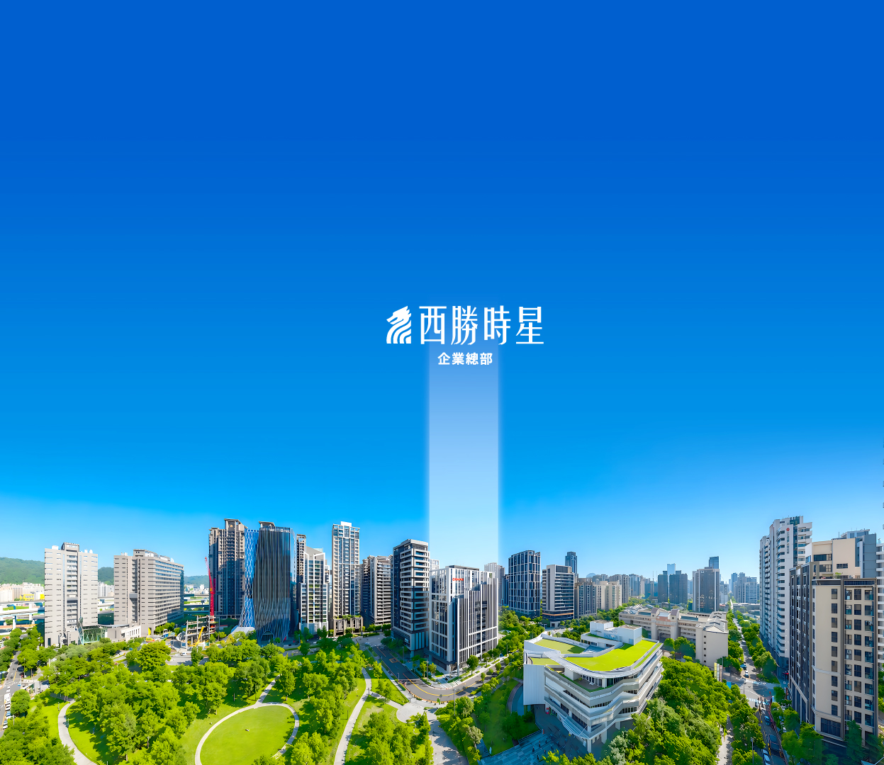 空拍定位圖